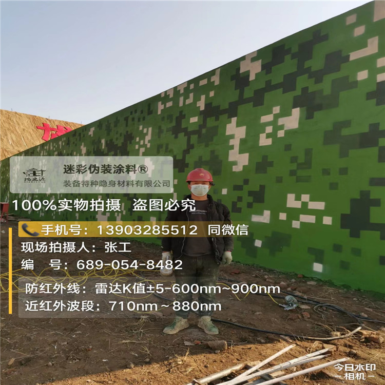 益阳外墙迷彩漆施工注意事项（通用 + 数码专属）